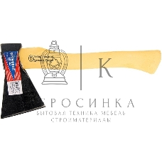 Топор Россия,600 г,в сборе,кованый,деревянное топорище,350 мм, г.Вача21690