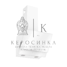 Вытяжка наклонная Elikor Vertex WH 60 белый, 60 см, 750 куб. м/ч, 56 дБ