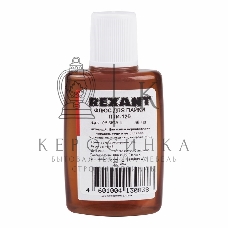 Флюс для пайки Rexant, ЛТИ-120, 30 мл, в индивидуальной упаковке