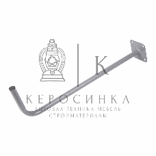 Кронштейн эфирный Rexant 60 см Г-образный