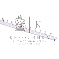 Шина соединительная типа PIN (штырь) 1P до 63А (дл.1м) ШС-101 DEKraft 32030DEK
