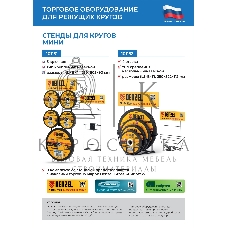 Круг отрезной по металлу Сибртех, 180 х 2,0 х 22,2 мм, 84 A+16 B