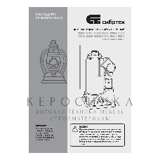 Домкрат гидравлический Сибртех бутылочный, 8т, 180-350 мм