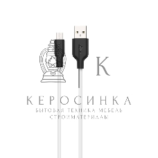 Кабель USB 2.0 HOCO X21, силиконовая оплетка, AM/microBM, бело-черный, 1м