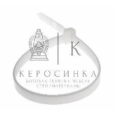 Хомут-стяжка кабельная нейлоновая Rexant 450 x7,6 мм, белая, упаковка 100 шт.