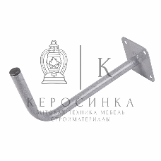 Кронштейн эфирный Rexant Г-образный, 30 см