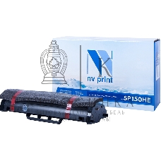 Картридж лазерный NVPrint совместимый Ricoh SP150HE для SP-150/150SU/150W/150SUw (1500k)