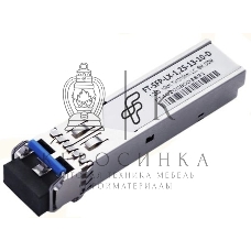 Модуль оптический Future Technologies FT-SFP-LX-1,25-13-10-D Модуль оптический FT-SFP-LX-1,25-13-10-D (1,25G, 10km, Tx1310nm, LC, DDM)