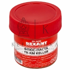 Флюс для пайки Rexant, паста TR-RM KELLER, 20 мл, банка