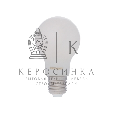 Лампа светодиодная филаментная Rexant Груша A60 11.5 Вт 1320 Лм 4000K E27 матовая колба