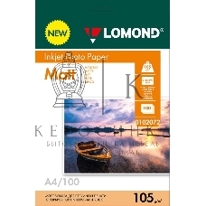 Фотобумага Lomond 105 г/м2 А4 односторонняя матовая 100 л.