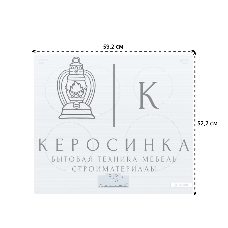 Индукционная варочная панель Bosch Serie 6 PIF612BB1E белый