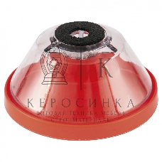 Пылесборник Matrix для буров 4-10 мм