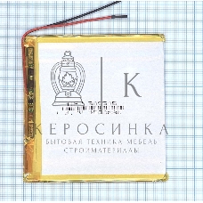 Аккумулятор Li-Pol (батарея) 3x95x95мм 2pin 3.7V/4500mAh