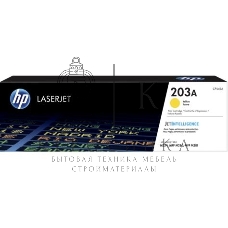 Картридж лазерный HP 203A CF542A (HP 203A) желтый для HP LaserJet M254/M280/M281 1300 страниц