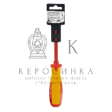 Отвертка Matrix Insulated, PH2 x 100 мм, CrMo, до 1000 В, двухкомп.рукоятка