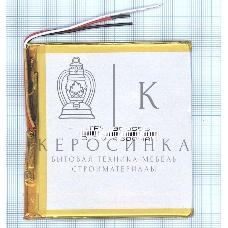 Аккумулятор Li-Pol (батарея) 3x95x95мм 3pin 3.7V/4500mAh