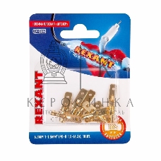 Клемма плоская Rexant, штекер - 6.3 мм, 1-1.5 мм², (РП-п 1.5-(6.3)/DJ611-6.3B), в упак. 10 шт.