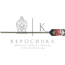 Бур по бетону Matrix, 8 x 300 мм, SDS PLUS c крестовой пластиной