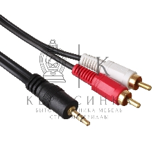 Кабель аудио (3.5мм Jack M -2xRCA M)3м Exegate, позолоченные разъемы