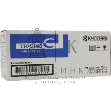 Картридж лазерный Kyocera TK-5140C (1T02NRCNL0) голубой для M6030cdn/M6530cdn/P6130cdn 5000 стр.