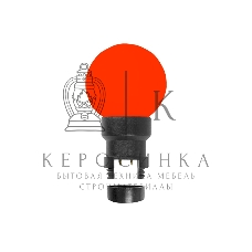 Лампа шар Neon-night 6 LED для белт-лайта, красный, Ø45мм, Красная колба