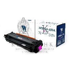 Картридж лазерный NVPrint совместимый NV-W2013A 659A Magenta для HP Color LJ M856/MFP M776 (13000k)