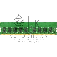Оперативная память Synology, DDR4, 8GB (1x8GB), 2666MHz, CL16, DIMM