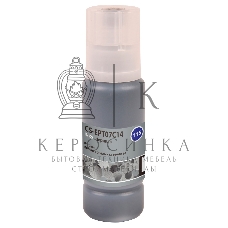 Чернила Cactus CS-EPT07C14 115BK черный пигментный 70 мл для Epson ECOTANK L8160/8180