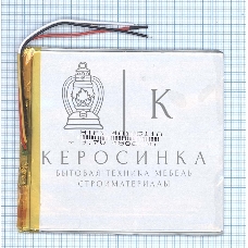 Аккумулятор Li-Pol (батарея) 3x105x110мм 3pin 3.7V/4800mAh
