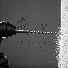 Бур Matrix по бетону, 10 x 300 мм, SDS PLUS 70669