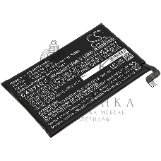 Аккумулятор CameronSino CS-HUT310SL HB555591EEW для Huawei Mate 30 Pro 3.85V, 4300mAh, 16.56Wh