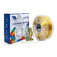 Филамент NVPrint Silk PLA+ Black/Gold для 3D печати диаметр 1.75мм длина 330 метров масса 1 кг