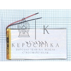 Аккумулятор Li-Pol (батарея) 3.5x70x140мм 2pin 3.7V/5000mAh