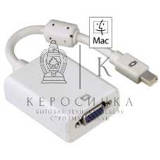 Кабель Адаптер mini DisplayPort - VGA, Hama H-53247