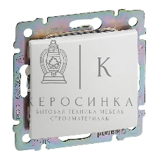 Выключатель Legrand 774401 Valena одноклавишный 10А белый