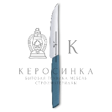 Нож кухонный Victorinox Swiss Modern (6.9006.122) стальной для стейка лезв.120мм прямая заточка синий