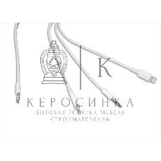 Аудио Адаптер MH045 Type-C/Lightning/DC 3,5мм - 3,5мм (белый)