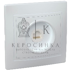 Розетка Iek EKK10-K01-DM РК10-КБ 1местн. комп. КВАРТА (белый)