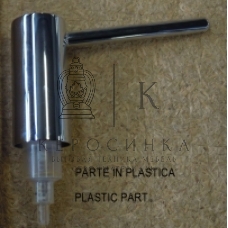 Помпа диспенсера гелей для мытья Franke 133.0172.741