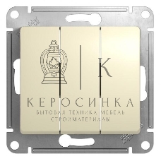 Механизм выключателя 3-кл. СП Glossa 10А IP20 10AX беж. SchE GSL000231