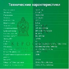 Телевизор Digma 24