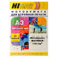 Фотобумага матовая односторонняя (Hi-image paper) A3, 170 г/м, 20 л.