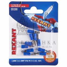 Клемма плоская Rexant, изолированная гнездо - 3.8 мм, 1.5-2.5 мм², (РПи-м 2.5-(2.8)/РПИм 2-250/FDD2-110(8)), в упак. 10 шт.