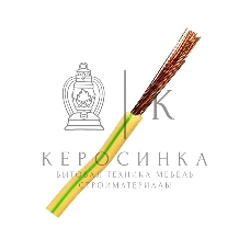 Провод ПуГВ 120 Ж/З (м) ЭлектрокабельНН M0001187