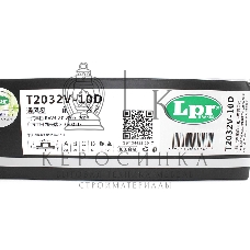 Диск тормозной вентилируемый LPR T2032V Toyota Rav 4 (A30), Auris универсал E180, Auris хэтчбек E150