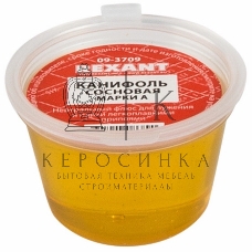 Канифоль сосновая Rexant марки А 10г