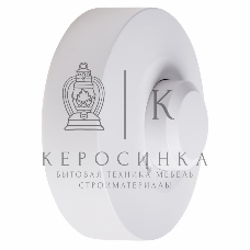 Датчик движения Rexant потолочный микроволновый ДДПМ 01, 120°/360°, 1200 Вт, 10-2000 Лк, 3-10 м, 10-900 сек. 5,8 ГГц