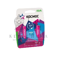 Аккумулятор Космос KOCR03NIMH(1000MAH)R03 NiMn 1000мА·ч BP-2 (блист.2шт.) ЦЕНА ЗА 1 шт