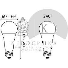 Лампа светодиодная Gauss Elementary 25Вт цок.: E27 груша 220B 4100K св. свеч. белый ней. A67 (упак.: 10 шт)